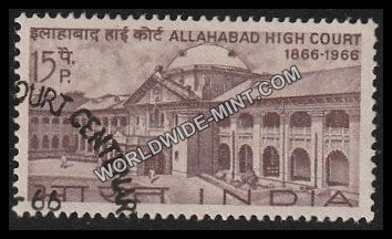 1966 Allahabad High Court Used Stamp