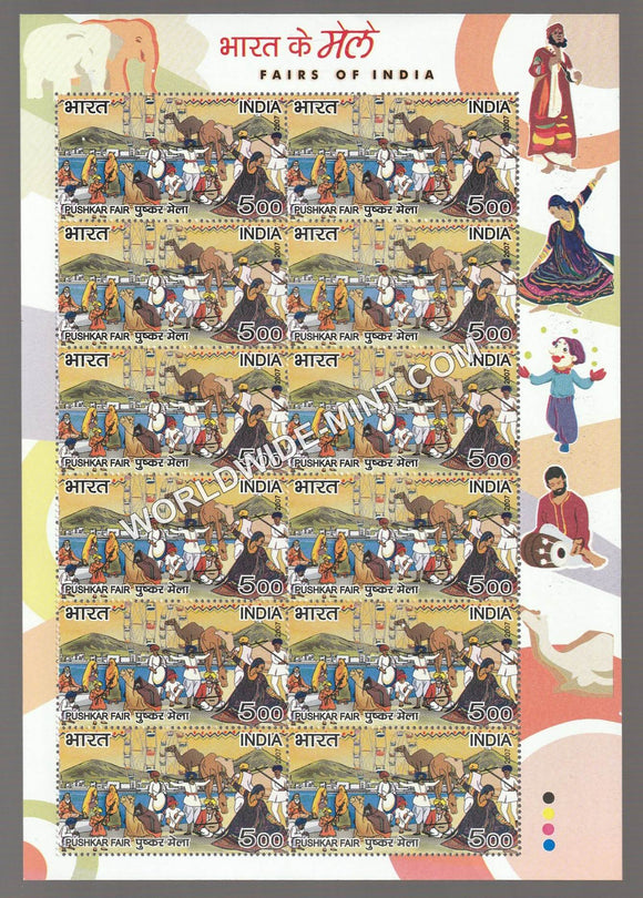 2007 INDIA Fairs of India-Puskar Fair Sheetlet