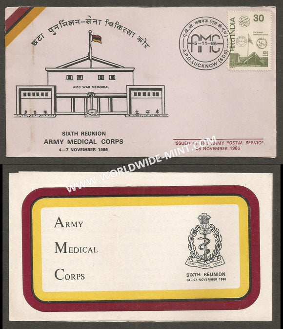 1986 India ARMY MEDICAL CORPS 6TH REUNION APS Cover (05.11.1986)