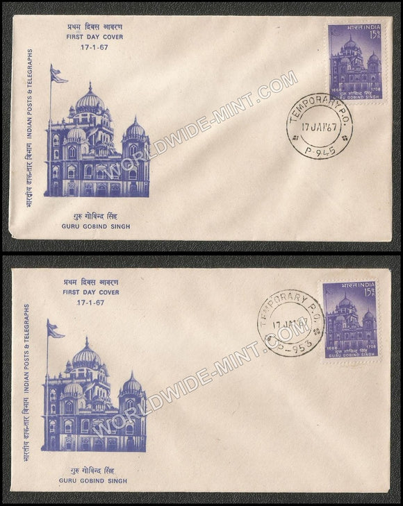 1967 300th Birth Anniversary of Guru Govind Singh- Temporary Post Office P-953, P-945 - 2 FDC   FDC