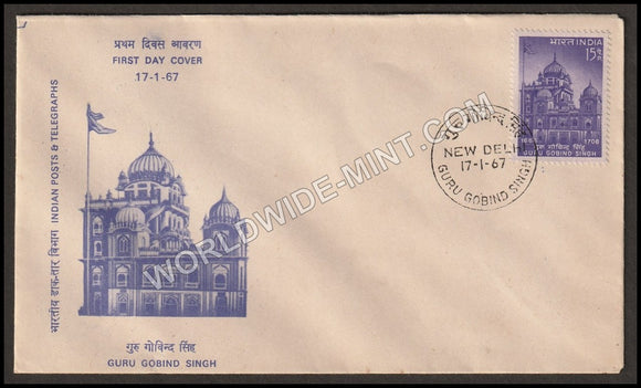 1967 300th Birth Anniversary of Guru Govind Singh  FDC