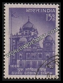 1967 300th Birth Anniversary of Guru Govind Singh Used Stamp