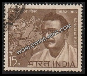 1967 Acharya Nandalal Bose Used Stamp
