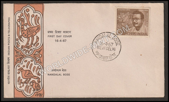 1967 Acharya Nandalal Bose  FDC