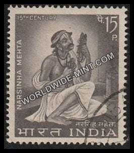 1967 Narsinha Mehta Used Stamp