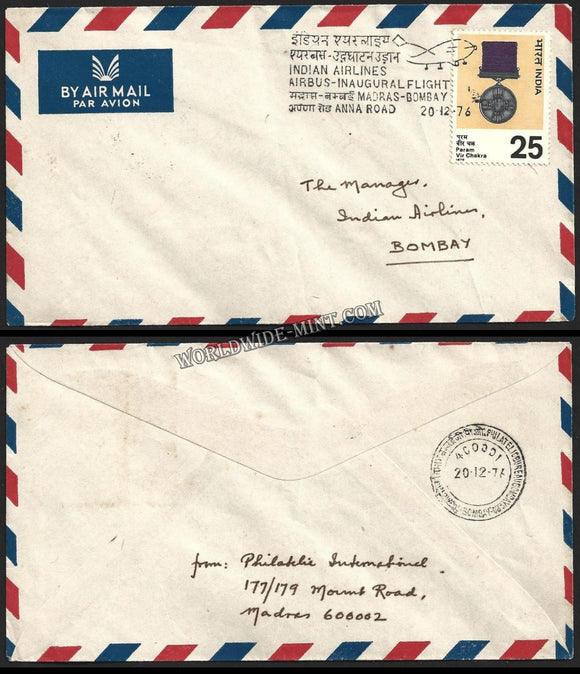 1976 Indian Airlines  Madras - Bombay First Flight Cover #FFCE45