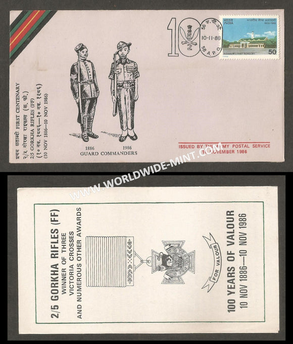 1986 India 2D BATTALION THE 5TH GORKHA RIFLES CENTENARY APS Cover (10.11.1986)