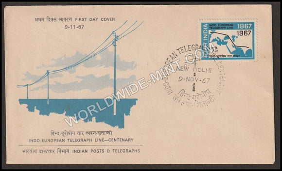 1967 Indo-European Telegraph Service  FDC