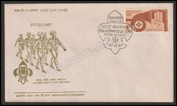 1967 Scout Movement in India  FDC