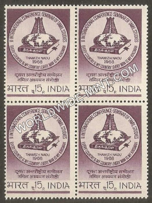 1968 2nd International Conference Seminar of Tamil Studies Block of 4 MNH