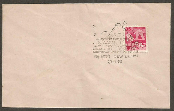 International Symposium of Solar Eclipse 1981 - New Delhi Special Cover #DL45