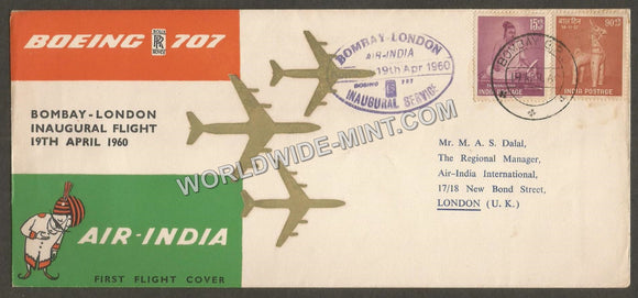 1960 Air India Bombay - London First Flight Cover #FFCB45