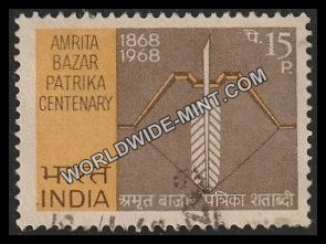 1968 Amrita Bazar Patrika Used Stamp