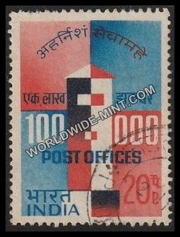 1968 Opening of 1,00,000 Post Offices Used Stamp