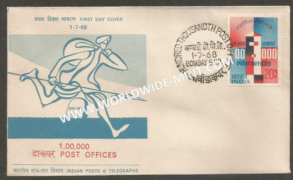 1968 Opening of 1,00,000 Post Offices FDC