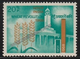1968 Wheat Revolution MNH