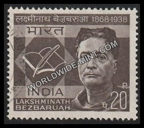 1968 Lakshminath Bezbaruah Used Stamp