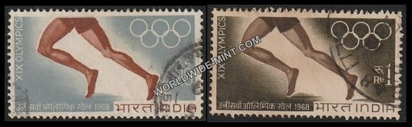 1968 XIX Olympics-Set of 2 Used Stamp