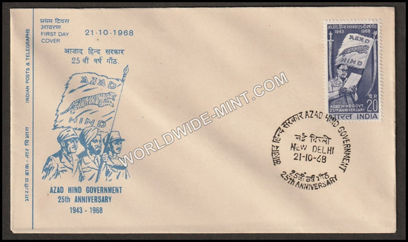 1968 Azad Hind Government FDC