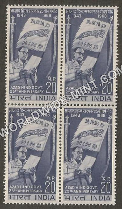 1968 Azad Hind Government Block of 4 MNH