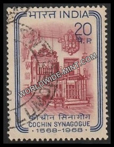 1968 Cochin Synagogue Used Stamp