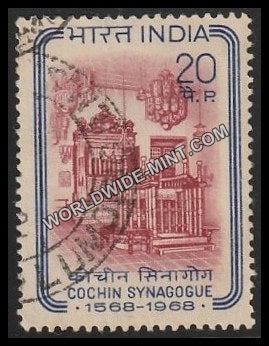 1968 Cochin Synagogue Used Stamp