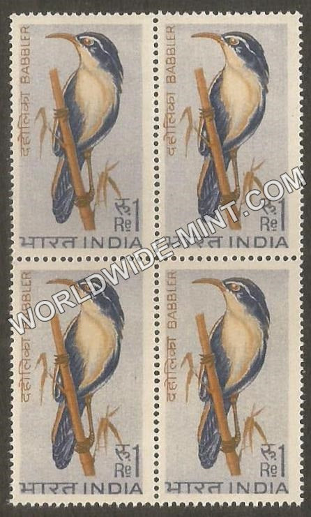1968 Birds Series-Babbler Block of 4 MNH