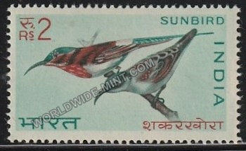 1968 Birds Series-Sunbird MNH