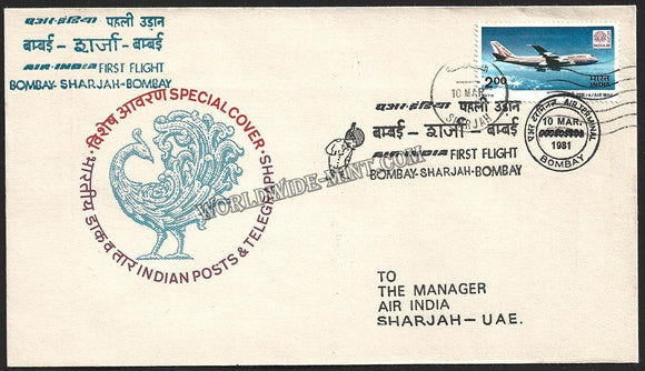 1981 Air India Bombay - Sharjah - Bombay First Flight Cover #FFCE47
