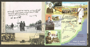 2007 INDIA Centenary of Satyagraha  Miniature Sheet FDC