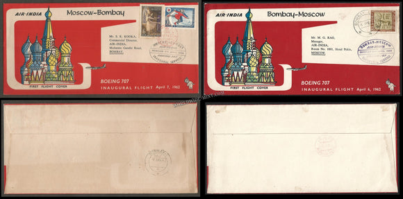 1962 Air India Bombay - Moscow - Bombay First Flight Cover Set of 2 #FFCB48