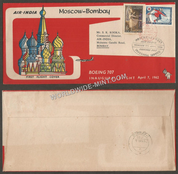 1962 Air India Moscow - Bombay First Flight Cover #FFCB48