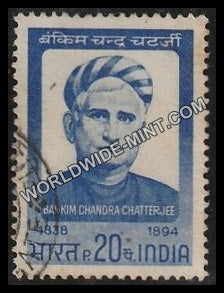 1969 Bankim Chandra Chatterjee Used Stamp