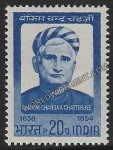 1969 Bankim Chandra Chatterjee MNH