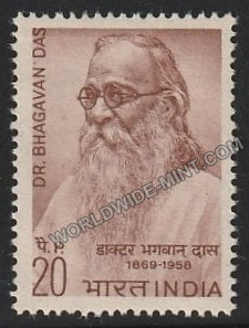 1969 Dr. Bhagavan Das MNH