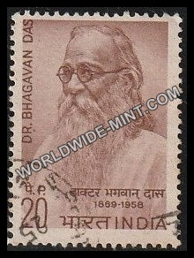 1969 Dr. Bhagavan Das Used Stamp