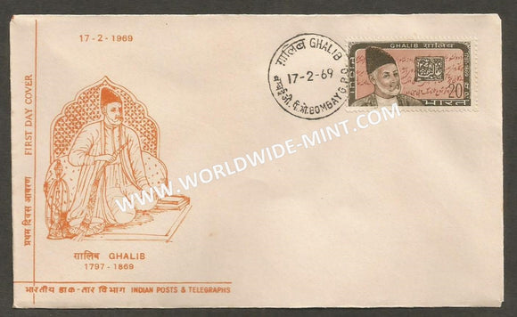 1969 Mirza Ghalib FDC
