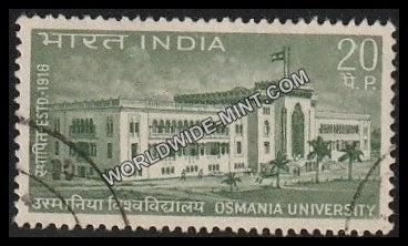 1969 Osmania University Used Stamp