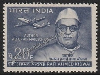 1969 Rafi Ahmed Kidwai- All Up Air Mail MNH