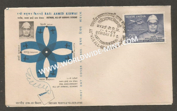 1969 Rafi Ahmed Kidwai- All Up Air Mail FDC