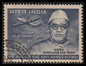 1969 Rafi Ahmed Kidwai- All Up Air Mail Used Stamp
