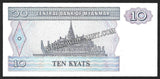 MYANMAR 1996 - 10 KYAT UNC BANK NOTE N#207722