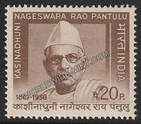 1969 Kasinadhuni Nageswara Rao Pantulu MNH