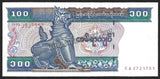 MYANMAR 100 KYAT 1996 UNC CURRENCY NOTE N#204481