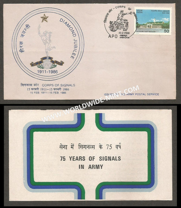 1986 India CORPS OF SIGNALS DIAMOND JUBILEE APS Cover (15.02.1986)