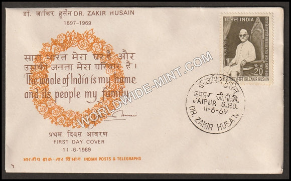 1969 Dr. Zakir Husain FDC