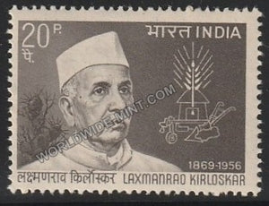 1969 Laxmanrao Kirloskar MNH