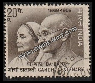 1969 Gandhi Centenary - 20p Used Stamp