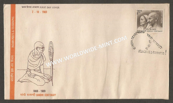 1969 Gandhi Centenary - 20p-  Type 1 Sitting Gandhi FDC