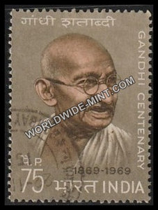 1969 Gandhi Centenary-75p Used Stamp